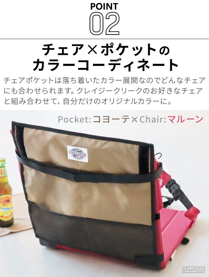 CRAZY CREEK ���쥤�������꡼�� �������ݥ��å�