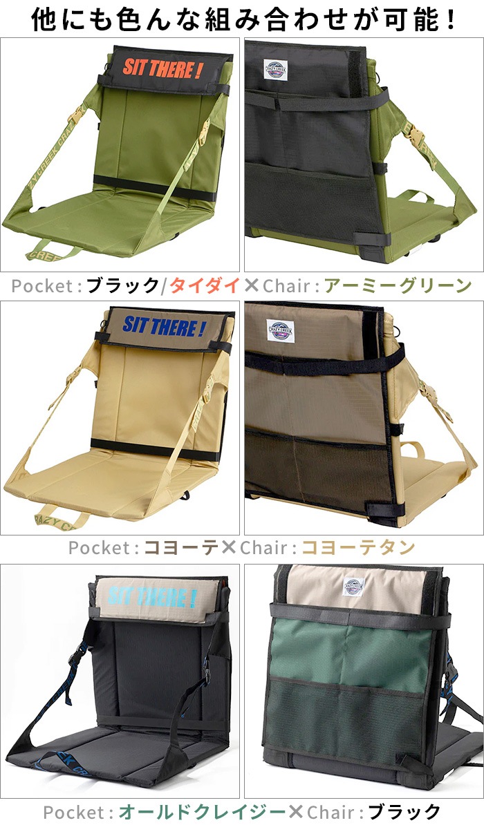 CRAZY CREEK ���쥤�������꡼�� �������ݥ��å�