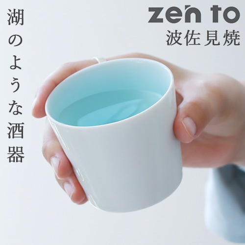 zen to  ƤΤҤ ƣ Ҥ