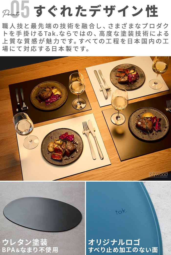 ���å� �����˥󥰥ȥ졼 [�쥯���󥰥� Ĺ���� / �����Х� ��Ƚ��] tak DINING TRAY