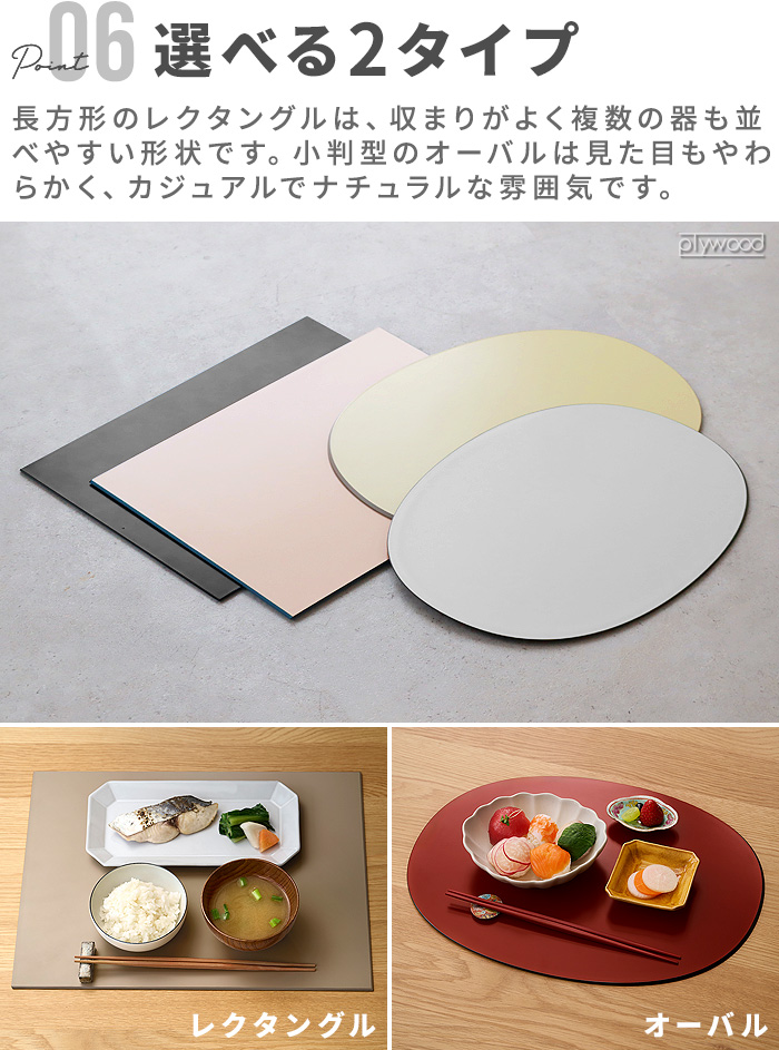 ���å� �����˥󥰥ȥ졼 [�쥯���󥰥� Ĺ���� / �����Х� ��Ƚ��] tak DINING TRAY