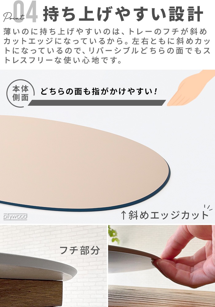 ���å� �����˥󥰥ȥ졼 [�쥯���󥰥� Ĺ���� / �����Х� ��Ƚ��] tak DINING TRAY