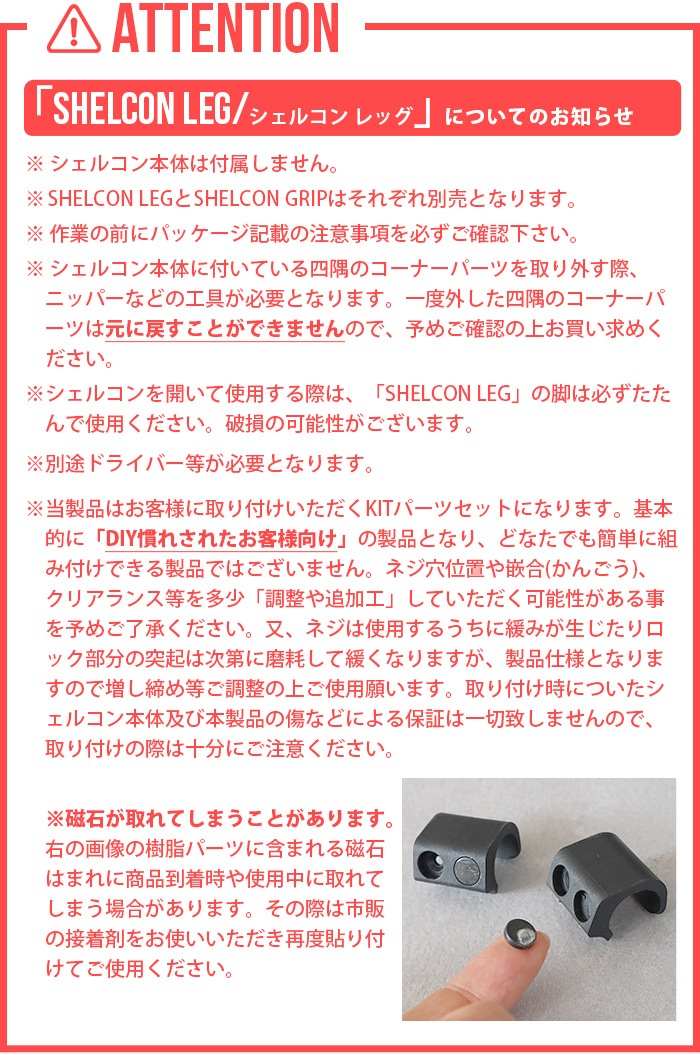 �Хꥹ�ƥ����� �����륳���å�50�� Ballistics SHELCON LEG 50�� ���Ρ�����å������
