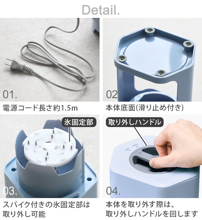 �쥳��� ��ư����ɹ�� RIM-2 recolte Electric Ice Shaver