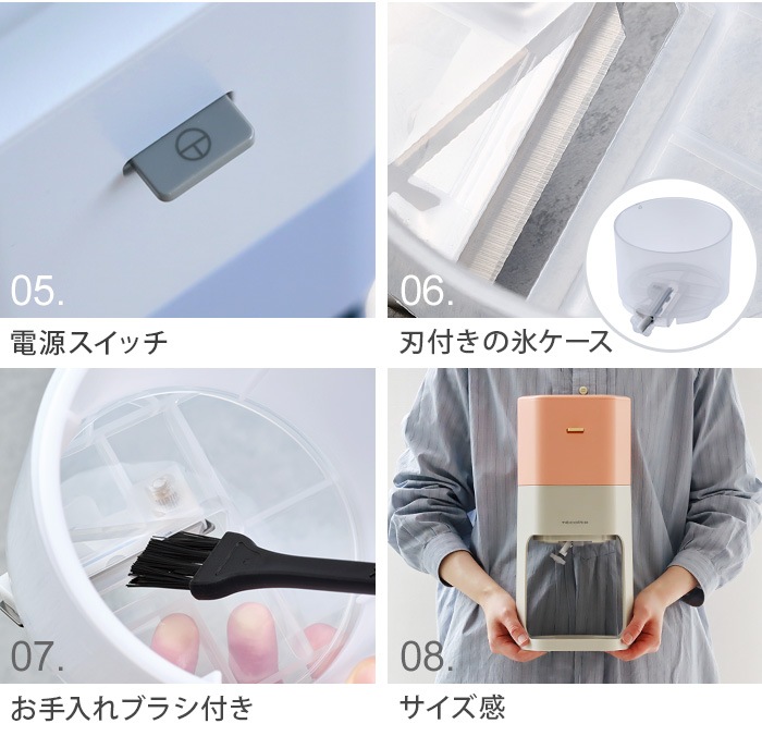 �쥳��� ��ư����ɹ�� RIM-2 recolte Electric Ice Shaver