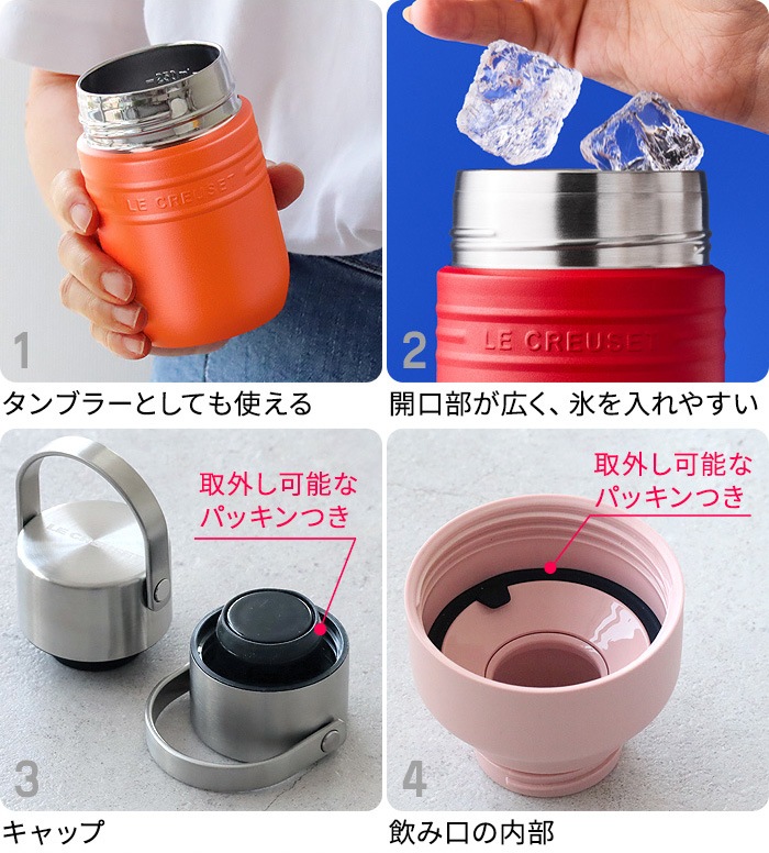 ������ �륯�롼�� OTG �ܥȥ� [ 500ml ] LE CREUSET On The Go