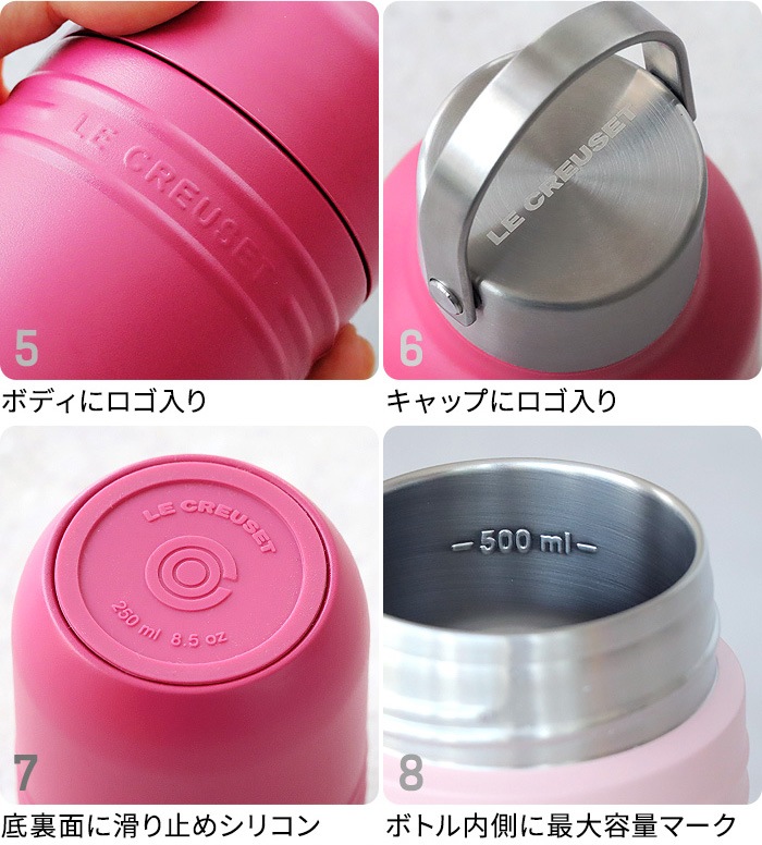 ������ �륯�롼�� OTG �ܥȥ� [ 500ml ] LE CREUSET On The Go