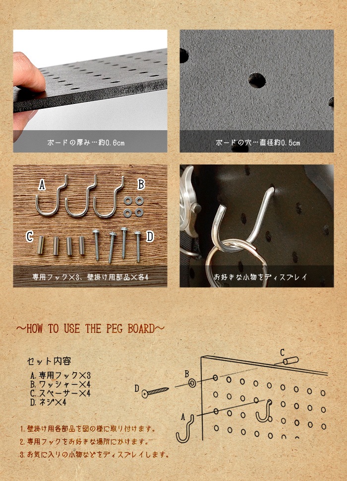 ���ޥ֥� �ڥ��ܡ��� amabro PEG BOARD