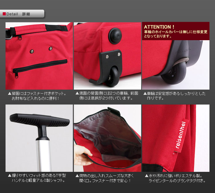 饤󥿡 ȥ꡼Хå M reisenthel TROLLEY M