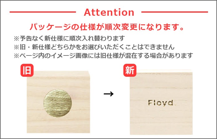 ե ݤߤ [FL15-00301] Floyd Guinomi Daruma