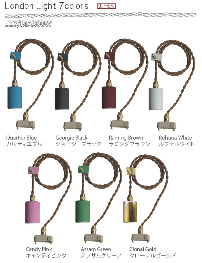 ����ɥ�饤�� LONDON LIGHT
