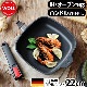 ������ ��������� �饤�� ���������ե饤�ѥ� [22cm] WOLL DIAMOND LITE SQUARE FRYING PAN