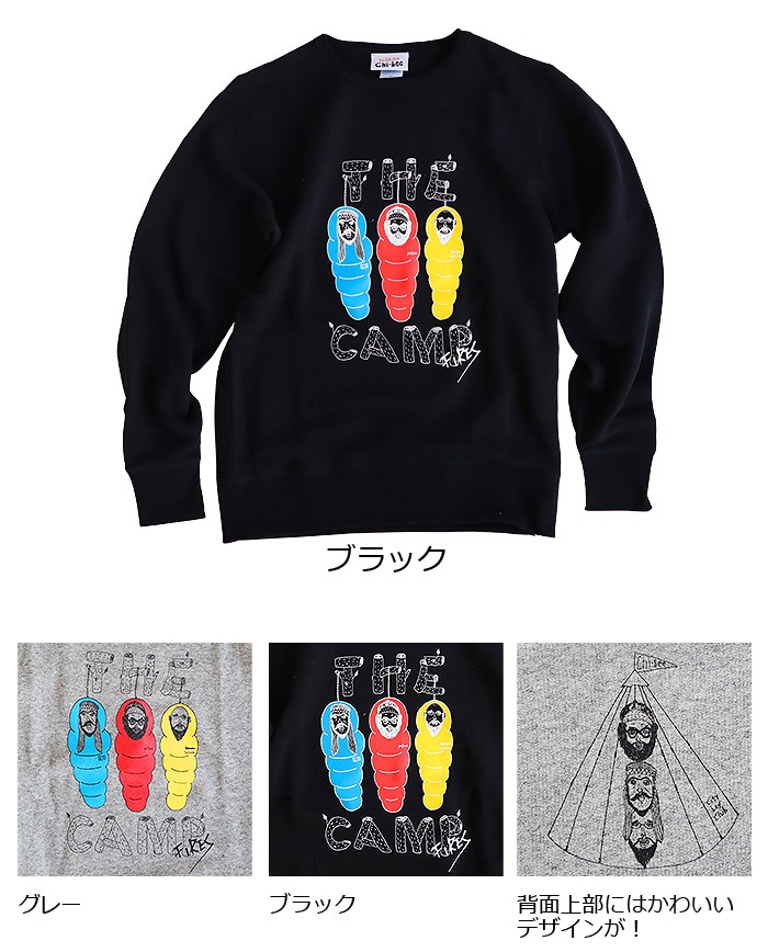 chi-bee ӡ å Hi!Cheese! / THE CAMP FIRES