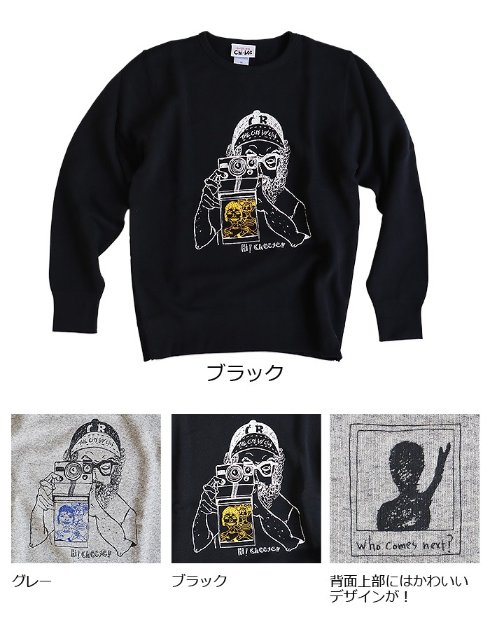 chi-bee ӡ å Hi!Cheese! / THE CAMP FIRES