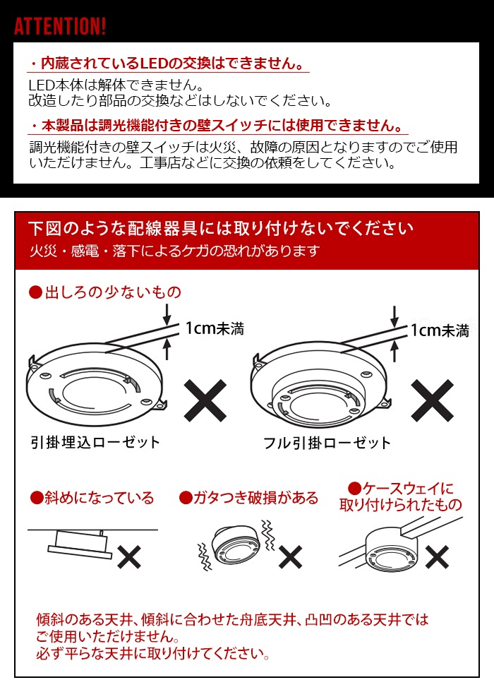 Ledソフトネオン 40mmピッチ スタンダードタイプ Jefcom ロッド点滅灯 ジェフコム Pr 40 08uu Ledイルミネーション 1個入り Led