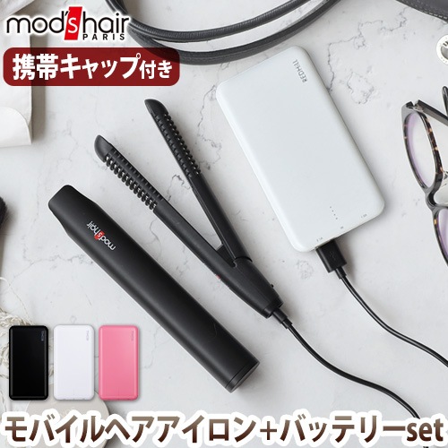 åإ å Хإ ץ饹 mod's hair STYLISH MOBILE HAIR IRON MHS-1240-K Хåƥ꡼å