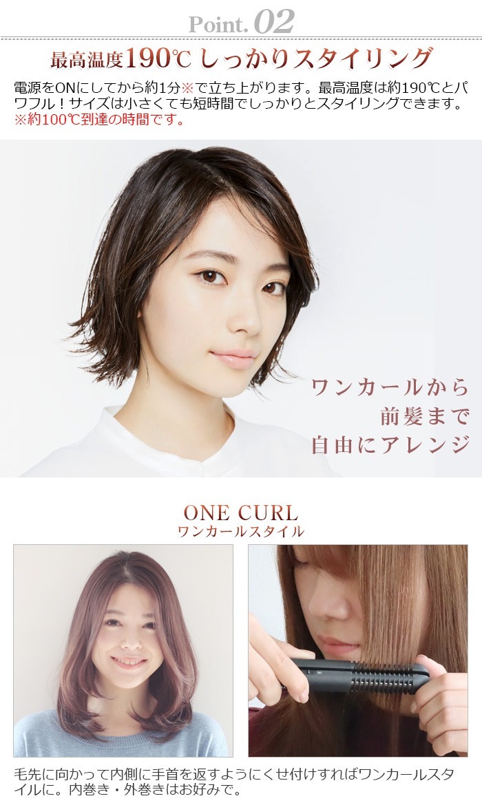 åإ å Хإ ץ饹 mod's hair STYLISH MOBILE HAIR IRON MHS-1240-K Хåƥ꡼å