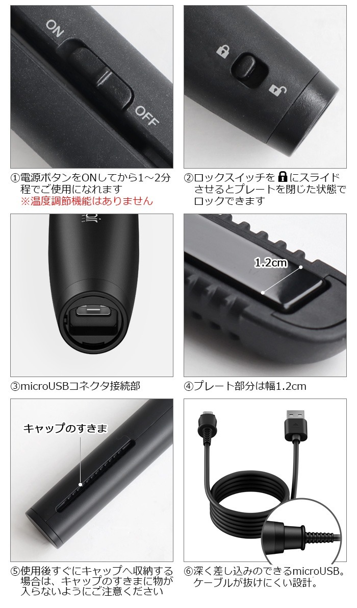 åإ å Хإ ץ饹 mod's hair STYLISH MOBILE HAIR IRON MHS-1240-K Хåƥ꡼å