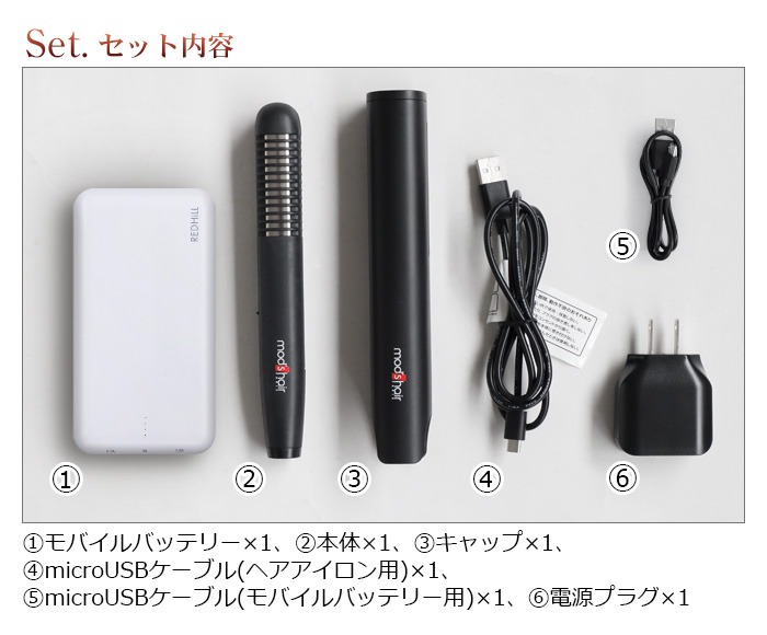 åإ å Хإ ץ饹 mod's hair STYLISH MOBILE HAIR IRON MHS-1240-K Хåƥ꡼å