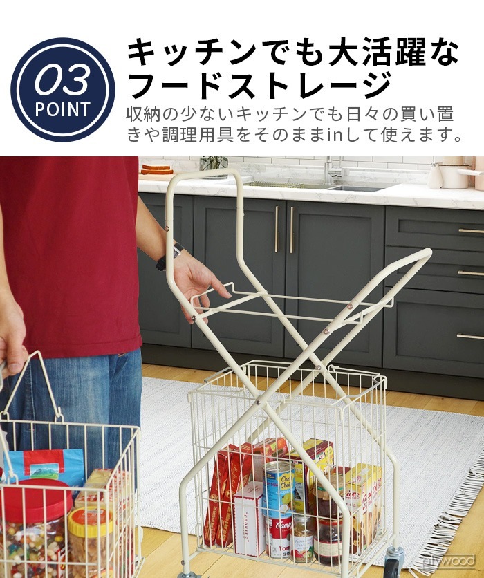 ����ȥ� ���ɥ꡼�ȥ����꡼ [����] DULTON LAUNDRY TROLLEY