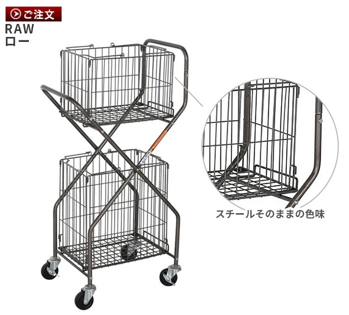 ����ȥ� ���ɥ꡼�ȥ����꡼ [����] DULTON LAUNDRY TROLLEY