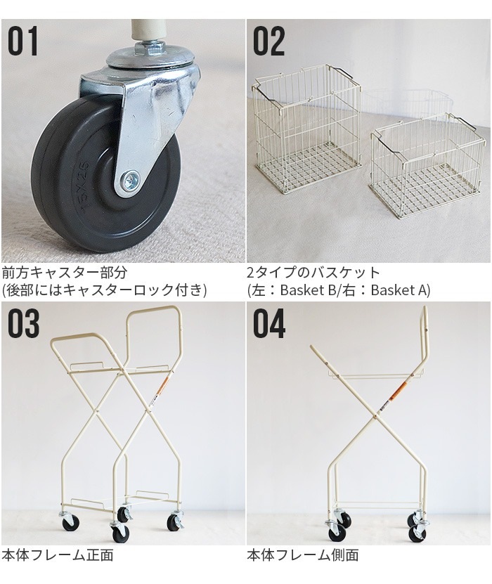 ����ȥ� ���ɥ꡼�ȥ����꡼ [����] DULTON LAUNDRY TROLLEY