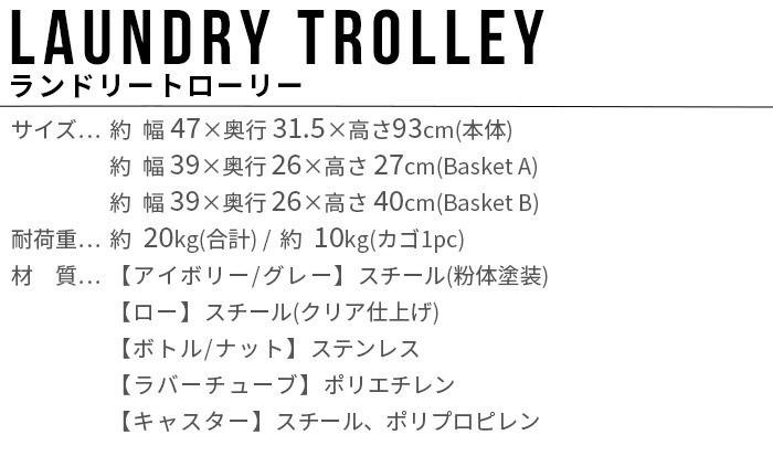 ����ȥ� ���ɥ꡼�ȥ����꡼ [����] DULTON LAUNDRY TROLLEY