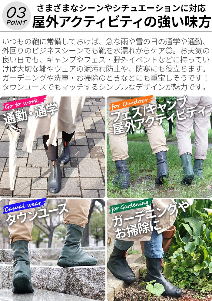 ���ƥХץ饹 �֡��ķ� ���塼�����С� M������ KTV-655 Kateva+ Boots Style Shoe Covers