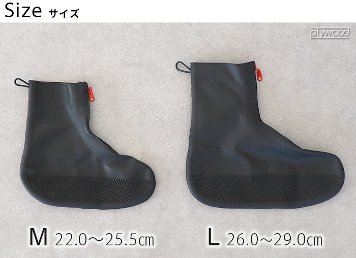 ���ƥХץ饹 �֡��ķ� ���塼�����С� M������ KTV-655 Kateva+ Boots Style Shoe Covers