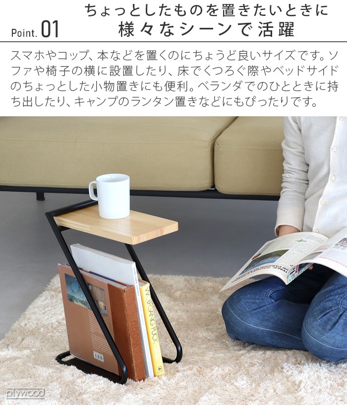アイアンレッグサイドテーブル Low Iron Leg Side Table Low 新着 plywood(プライウッド)