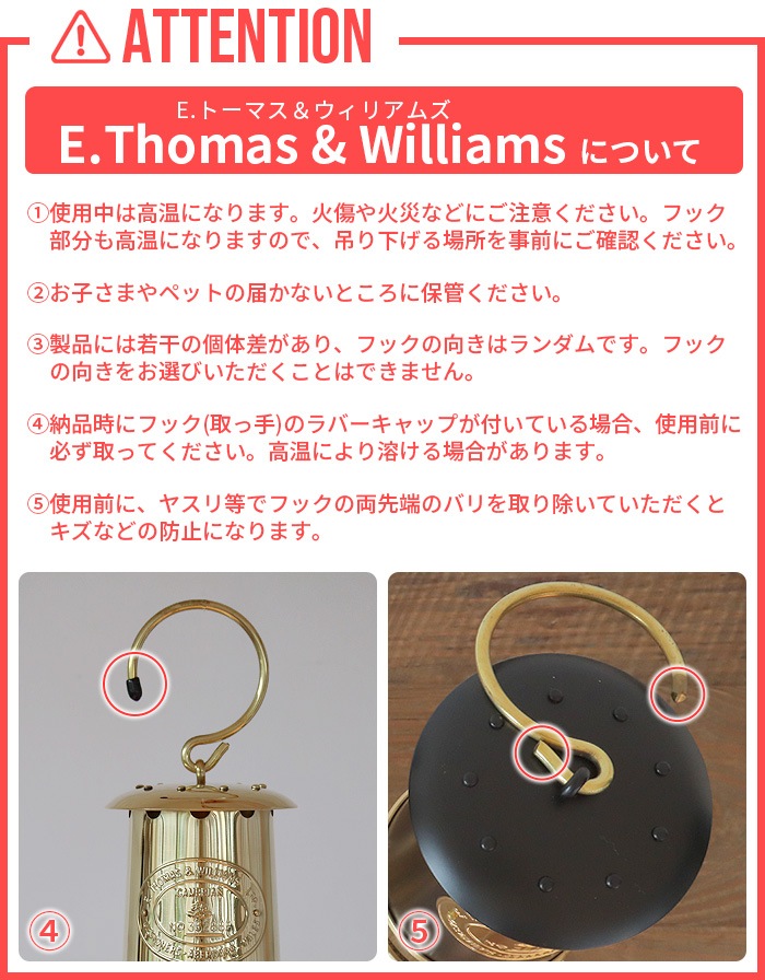 E.ȡޥꥢॺ ե륵  E.Thomas & Williams Full Size lamp