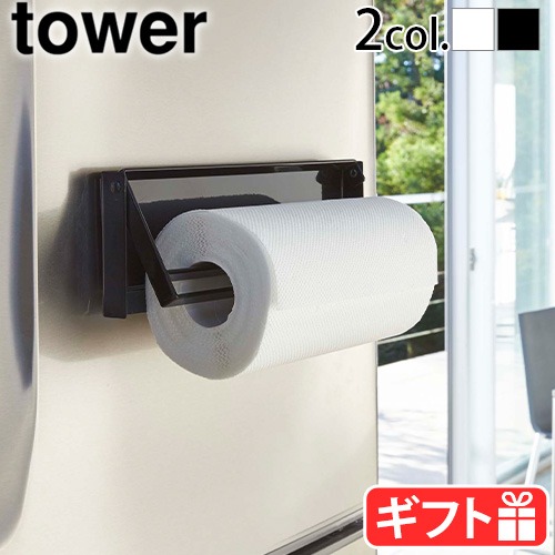 tower �Ҽ�ǥ��åȥޥ��ͥåȥ��å���ڡ��ѡ��ۥ����