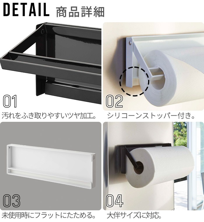 tower �Ҽ�ǥ��åȥޥ��ͥåȥ��å���ڡ��ѡ��ۥ����