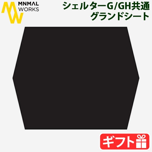 �ߥ˥ޥ����� �����륿�������ѥ����ɥ����� MINIMAL WORKS SHELTER G GROUDSHEET [KGSH-SG170-GROBK]