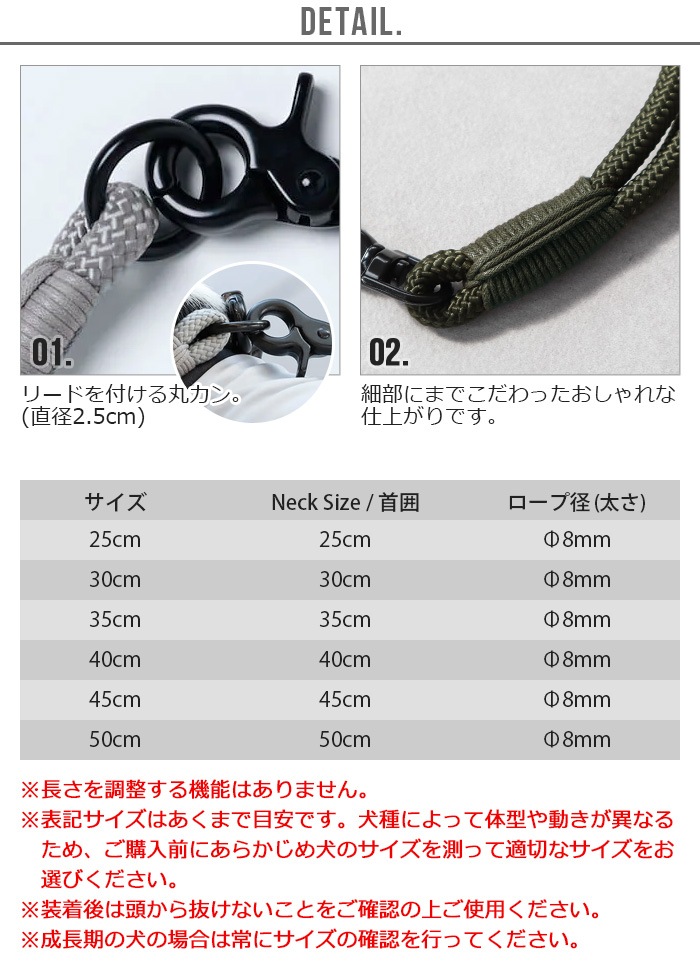   顼 gris THE COLLAR [45cm DG0014 / 50cm DG0015]