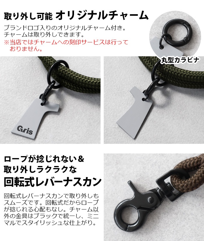   顼 gris THE COLLAR [45cm DG0014 / 50cm DG0015]