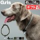   顼 gris THE COLLAR [45cm DG0014 / 50cm DG0015]