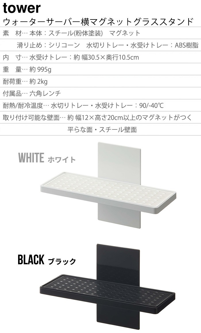 tower ���������������С����ޥ��ͥåȥ��饹������� 5997 5998