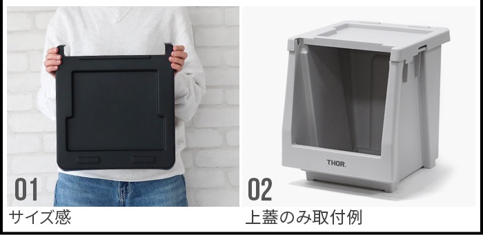  å ե  ƥ THOR LID FOR SHELF CONTAINER [20L/峸] 