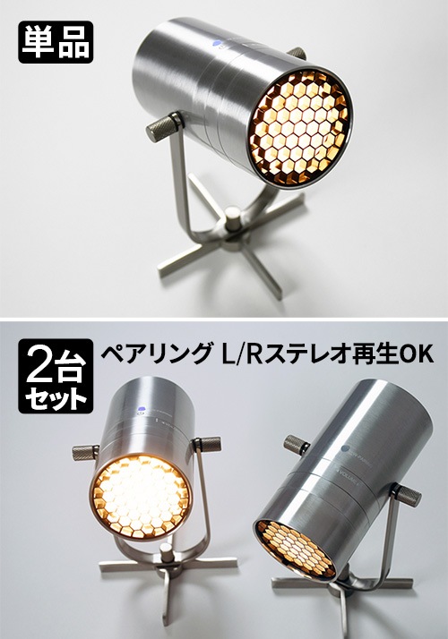 ����� MoriMori LED ���ݥåȥ饤�ȥ��ԡ����� FSS-2401-AL 2�楻�å�