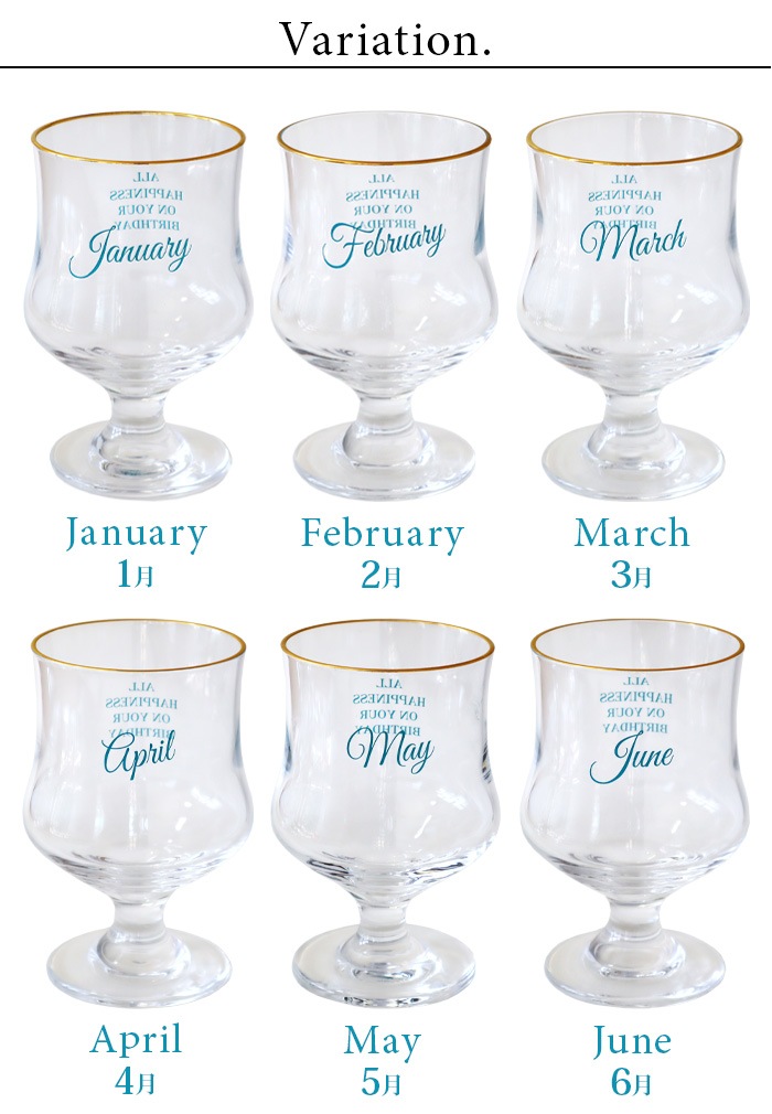 ȥ饤٥å Сǡ 饹 TRADITION ACOUSTIC. TRIBECA BIRTHDAY GLASS