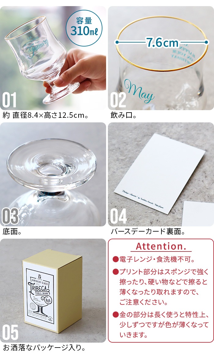 ȥ饤٥å Сǡ 饹 TRADITION ACOUSTIC. TRIBECA BIRTHDAY GLASS