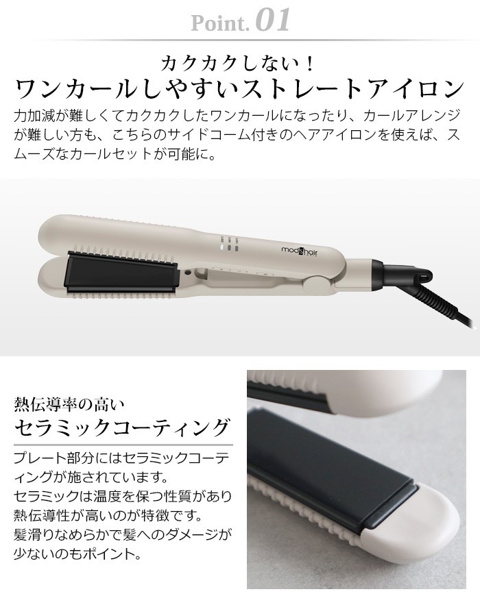 mod's hair ��å��إ� ��������å��� ��󥫡��륢������