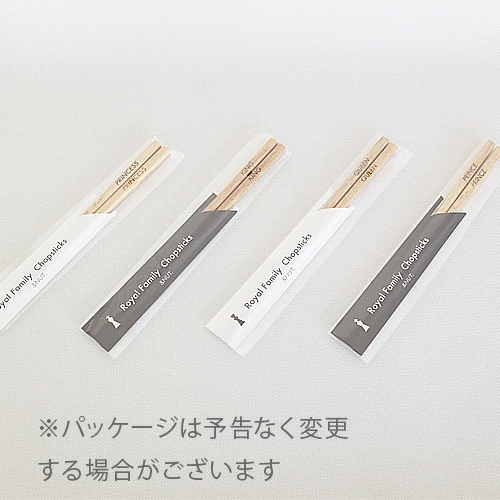 �ͥ��ݥ�OK ����ɥʥå�  �������ե��ߥ꡼ ����åץ��ƥ��å� &NUT ROYAL FAMILY CHOPSTICKS