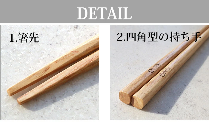 �ͥ��ݥ�OK ����ɥʥå�  �������ե��ߥ꡼ ����åץ��ƥ��å� &NUT ROYAL FAMILY CHOPSTICKS