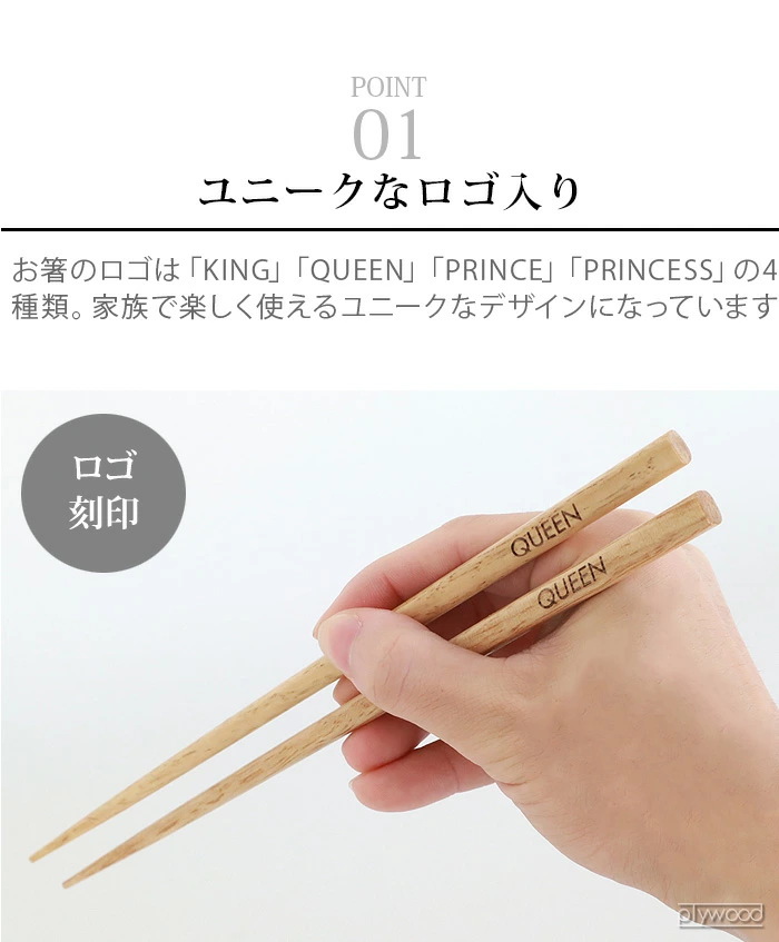 �ͥ��ݥ�OK ����ɥʥå�  �������ե��ߥ꡼ ����åץ��ƥ��å� &NUT ROYAL FAMILY CHOPSTICKS