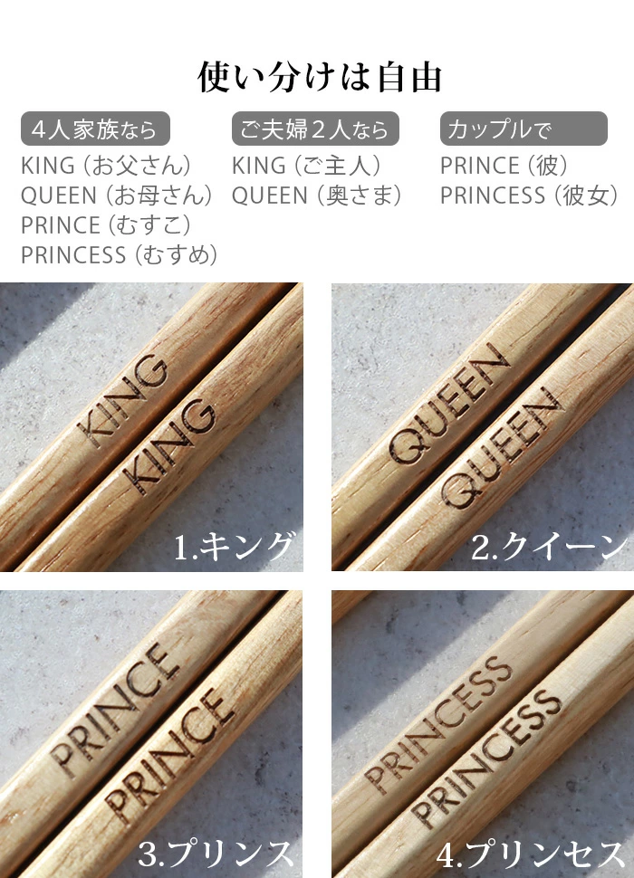 �ͥ��ݥ�OK ����ɥʥå�  �������ե��ߥ꡼ ����åץ��ƥ��å� &NUT ROYAL FAMILY CHOPSTICKS
