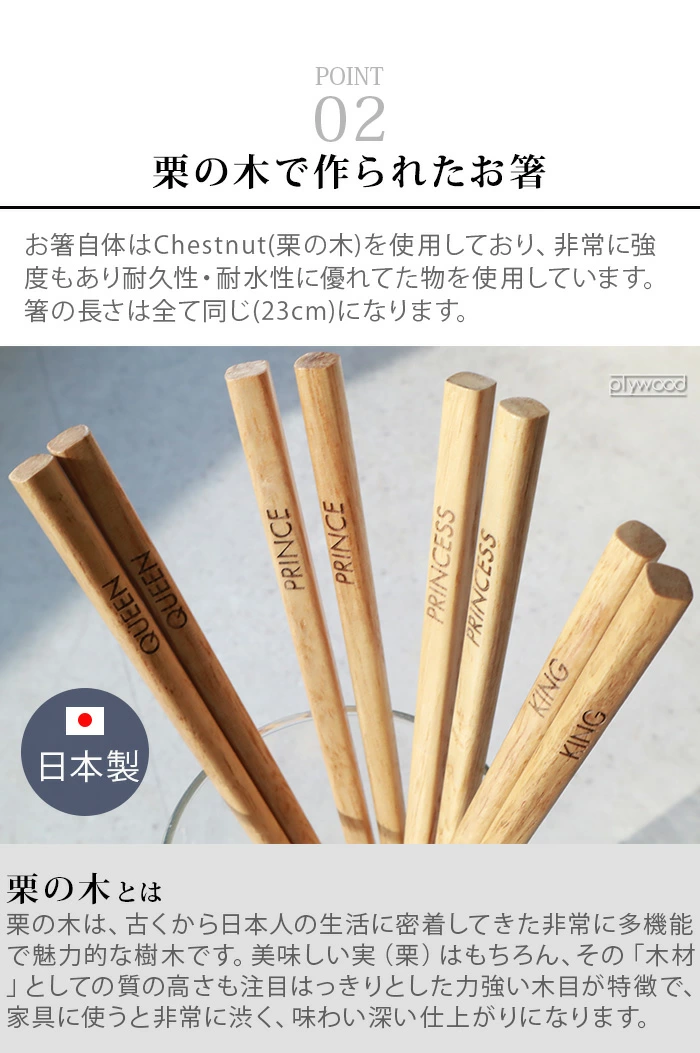 �ͥ��ݥ�OK ����ɥʥå�  �������ե��ߥ꡼ ����åץ��ƥ��å� &NUT ROYAL FAMILY CHOPSTICKS