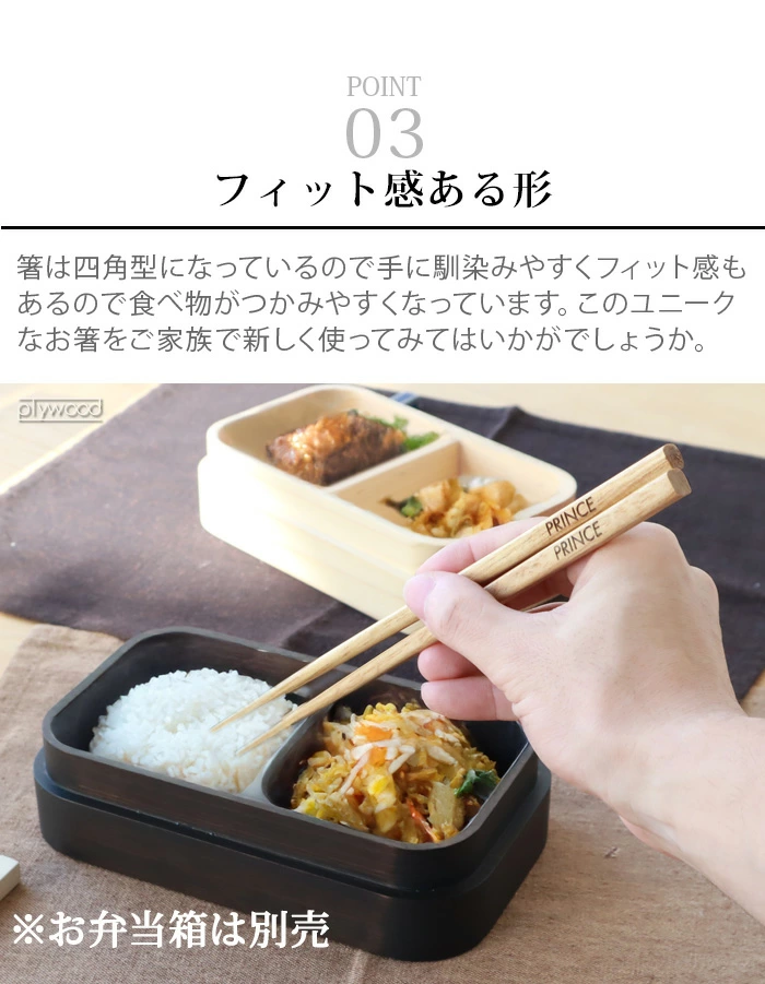 �ͥ��ݥ�OK ����ɥʥå�  �������ե��ߥ꡼ ����åץ��ƥ��å� &NUT ROYAL FAMILY CHOPSTICKS