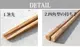 �ͥ��ݥ�OK ����ɥʥå�  �������ե��ߥ꡼ ����åץ��ƥ��å� &NUT ROYAL FAMILY CHOPSTICKS